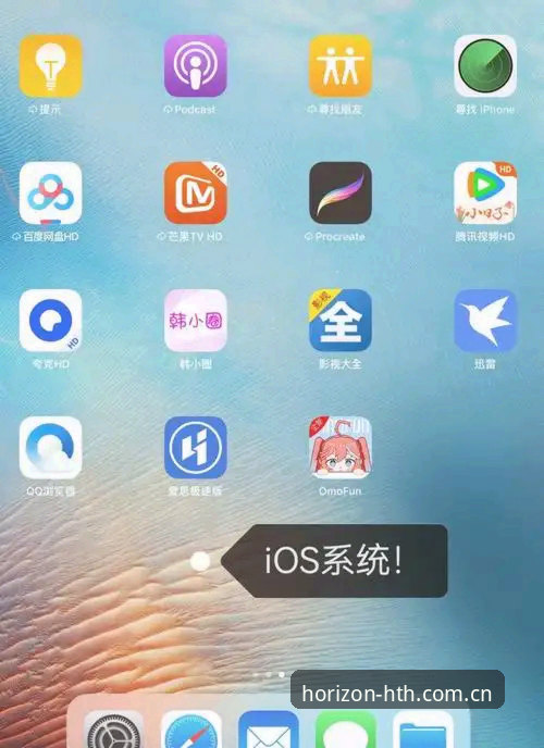华体会比分变动官方下载实用指南：安卓K4BW版注册、登录与比分提醒全流程